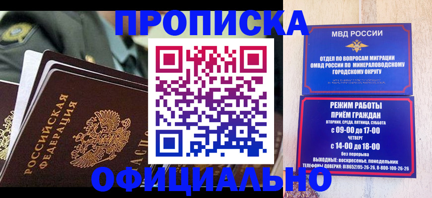 регистрация для дет. сада в Среднеуральске