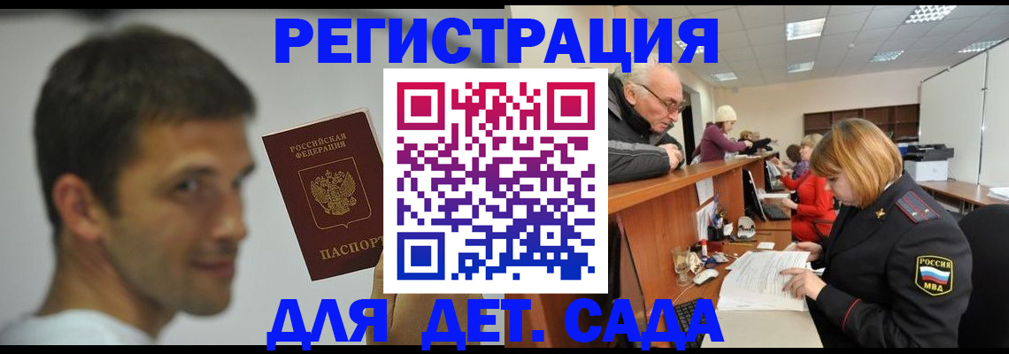 временная регистрация собственник в Среднеуральске