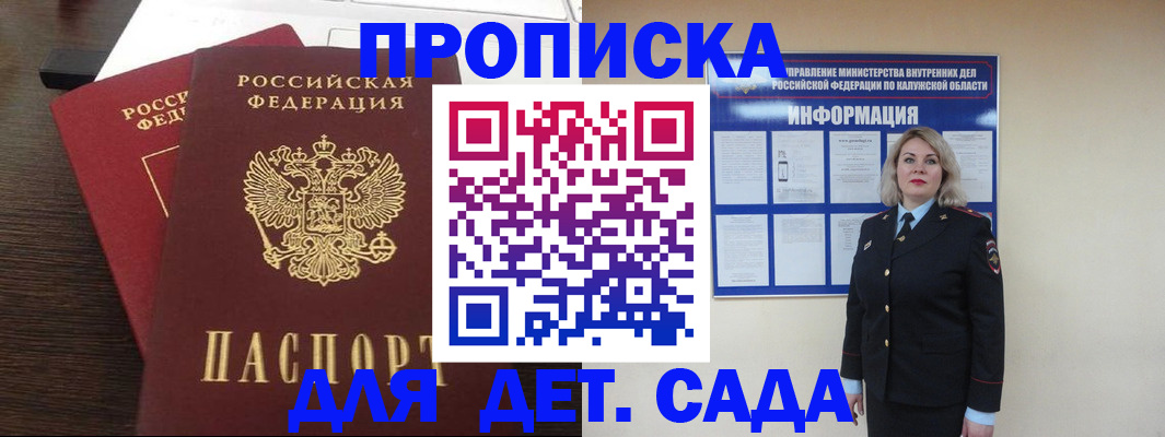 прописка для кредита в Среднеуральске