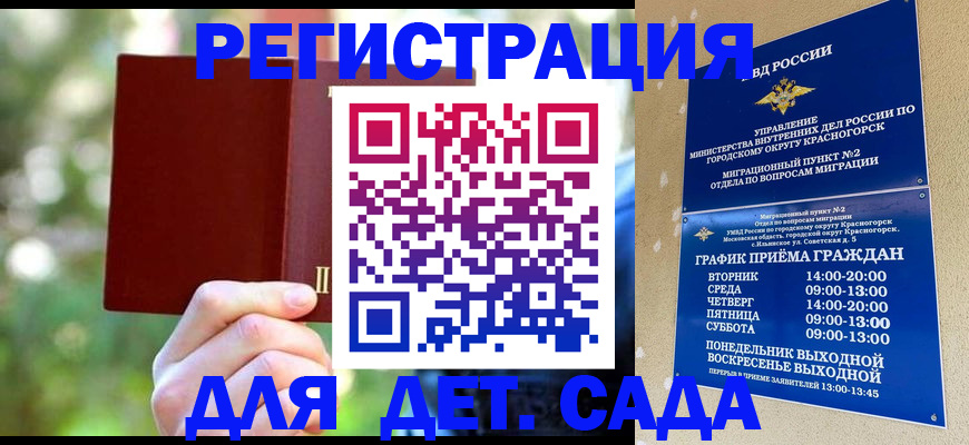 прописка 2025 в Среднеуральске