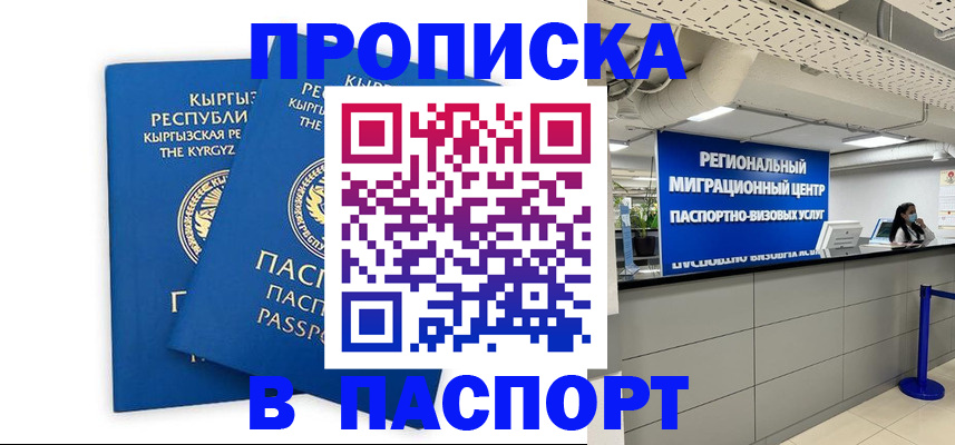 миграционный учет в Среднеуральске
